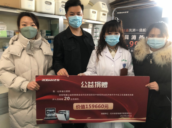 老板光焱洗消一體機S1呵護家庭健康 守好&ldquo;病從口入&rdquo;這道門