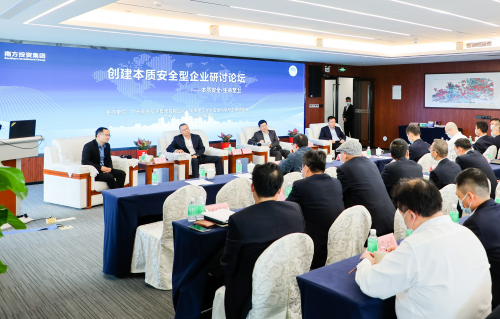 筑安全，促發(fā)展：電力企業(yè)上好開(kāi)春第一課