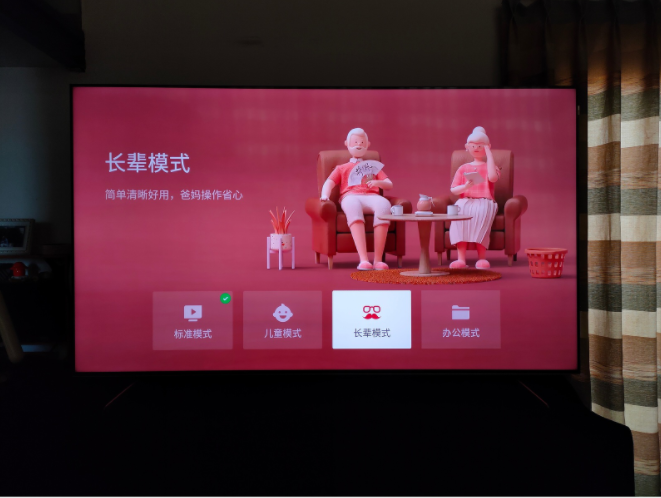 爺爺過八十大壽，我爸竟然給準備了臺收音機做禮物？