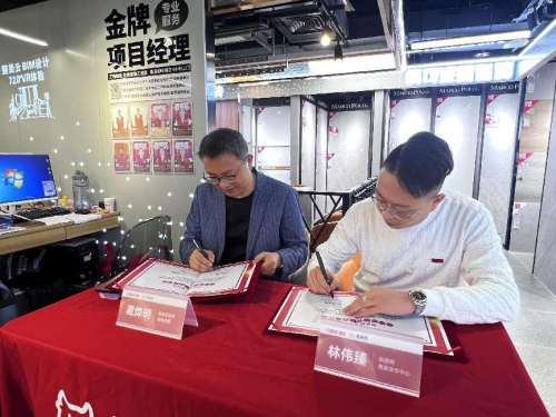 靚家居&新居網戰略合作簽約儀式圓滿成功