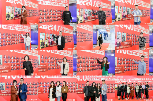 靚家居整裝4.0暨2023款整裝套餐發(fā)布會(huì)成功舉辦 