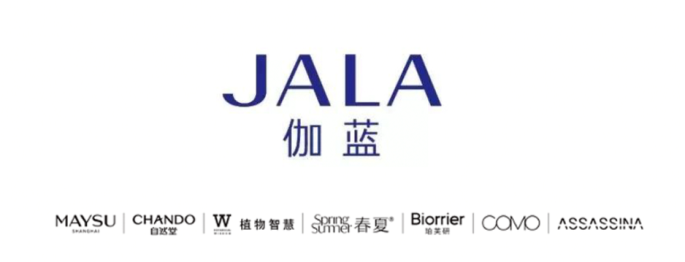 美妝競爭加劇，伽藍&rdquo;數&ldquo;驅增長