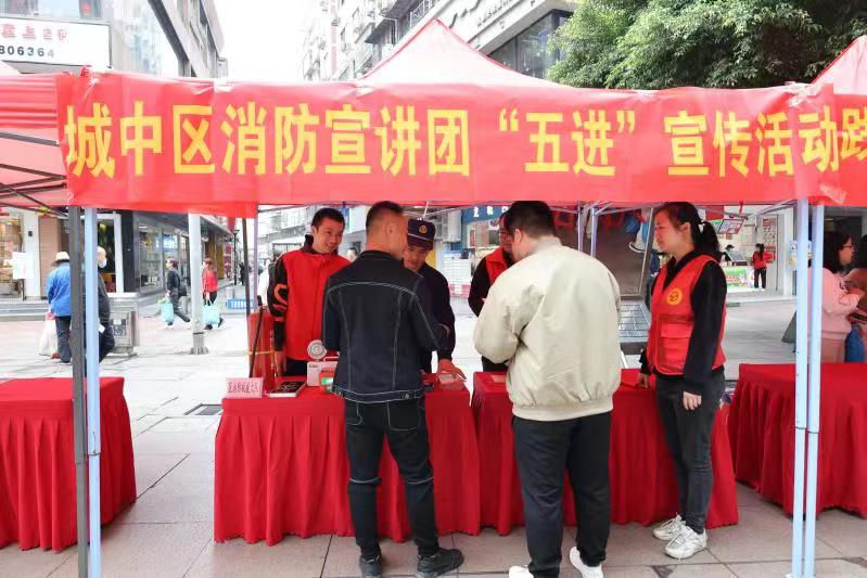 &ldquo;3.15&rdquo;消防者權益日，消防宣傳進社區