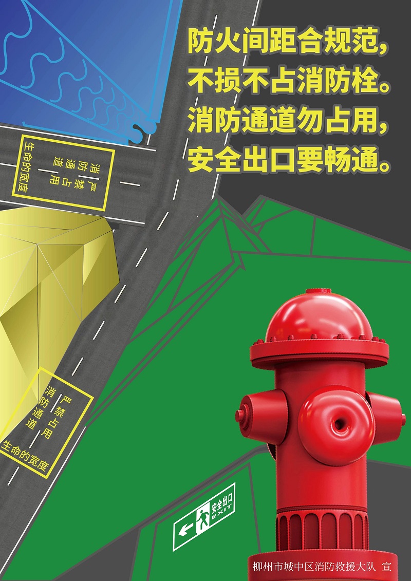 消火栓打卡點太火了，消防員叔叔有話要說