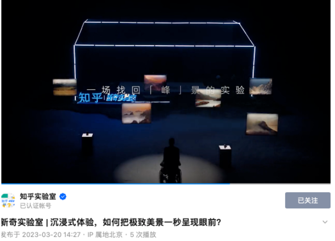 體驗大美山川，未必要跋山涉水？