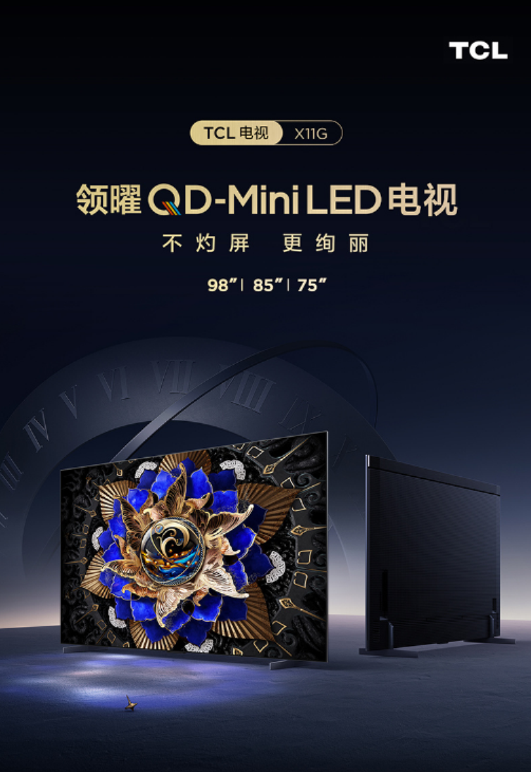 怎么選擇一款好電視，自己不懂不要緊，看看那些行業大佬如何說