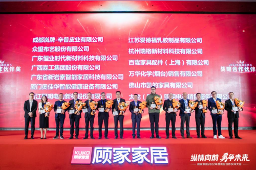 乘勢而上！萬華化學用化學力量守護家居健康，助力家居行業蓬勃發展