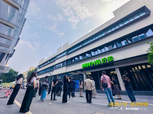 陳春花團隊與眾企業家深度了解曼好家全屋定制,及大家居戰略布局