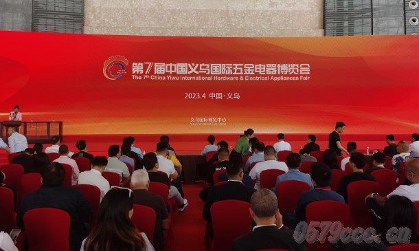 第7屆義烏五金會圓滿收官 明年五金會 我們再相聚！