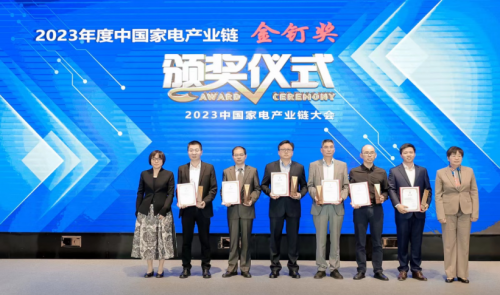 加快行業升級 奔赴低碳未來 | 萬華化學榮獲中國家電產業鏈金釘獎