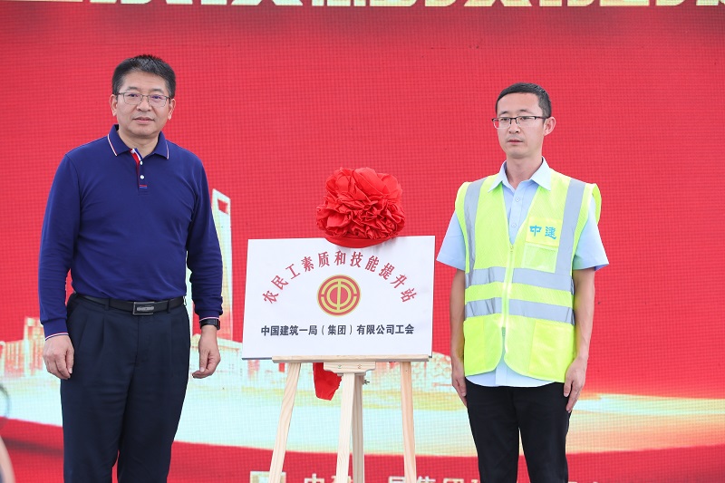 勞模宣講進工地暨2022年度&ldquo;五一&rdquo;表彰大會