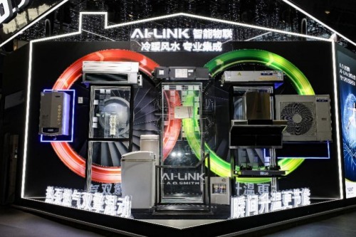 A.O.史密斯AI-LiNK：打破舒適家居領(lǐng)域&ldquo;偽智能化&rdquo;的迷思