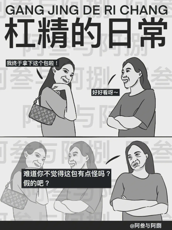 絕不能輸給杠精！這次就選個(gè)超贊的TCL Q10H給他們瞧瞧