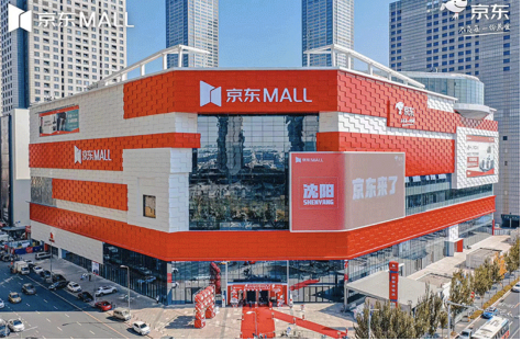 滿額返千元券贈好禮、爆品5折秒殺 京東自營線下門店五一福利不止5折