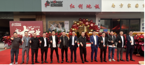 紅利地板桐鄉(xiāng)店重裝開業(yè)&mdash;&mdash;煥新升級 質(zhì)造好家居