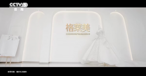 格萊美助力體育賽事|將體育精神注入品牌文化，為品牌賦能