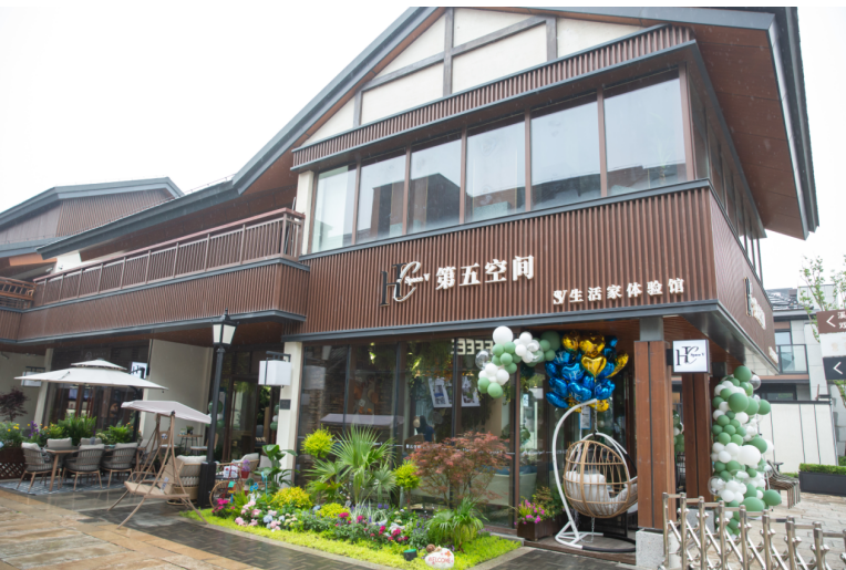 &ldquo;HC第五空間，SV生活家體驗館&rdquo;，打造&ldquo;鄰&middot;家后院文化&rdquo;戶外生活新版圖