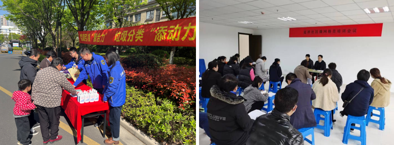 昆山市花橋鎮延祥社區  &ldquo;小網格&rdquo;發揮大作用  助推社區治理