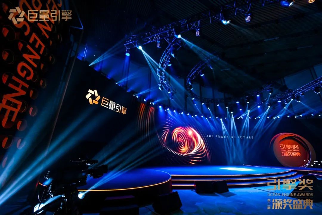 「引擎」轉動，找到未來