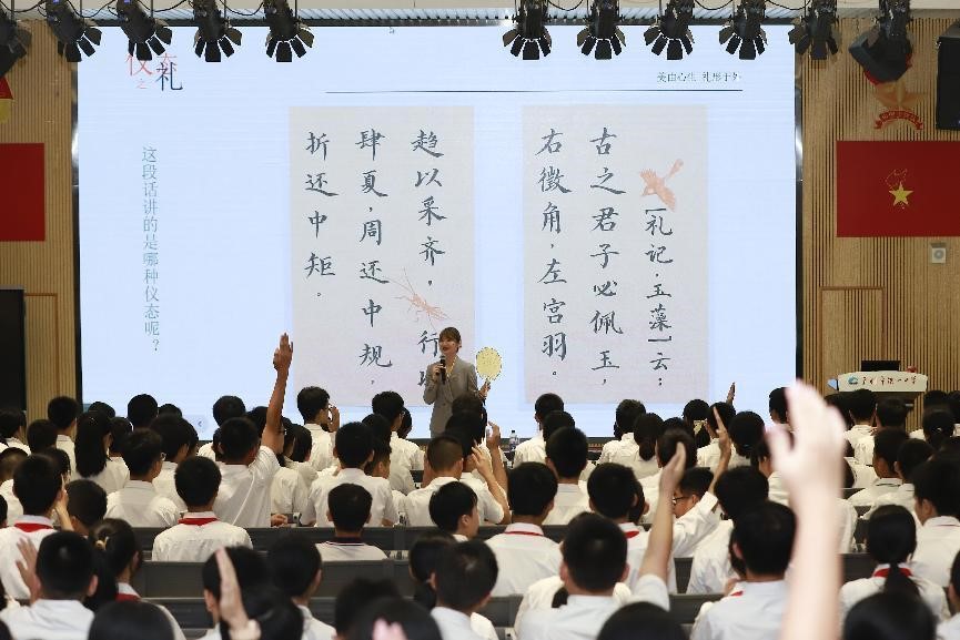 禮形于外，美由心生&mdash;&mdash;伊頓紀德&ldquo;美的第一課&rdquo;走進廣州市中小學校園