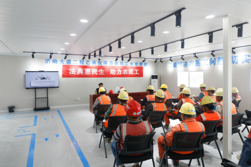 海興集團：&ldquo;三進&rdquo;活動助宣民法典