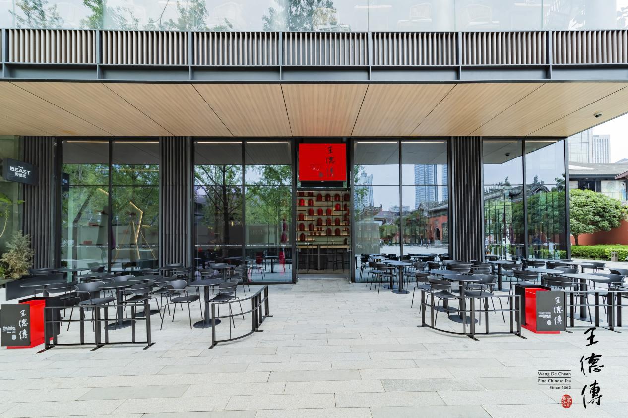 王德傳茶館成都店，以百年文化演繹中式茶館新概念！