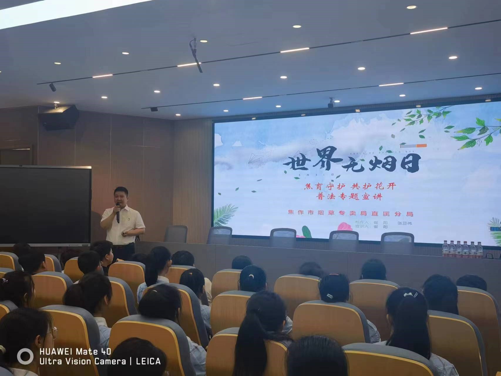 焦作市煙草專賣局直屬分局開展電子煙普法宣傳進校園活動