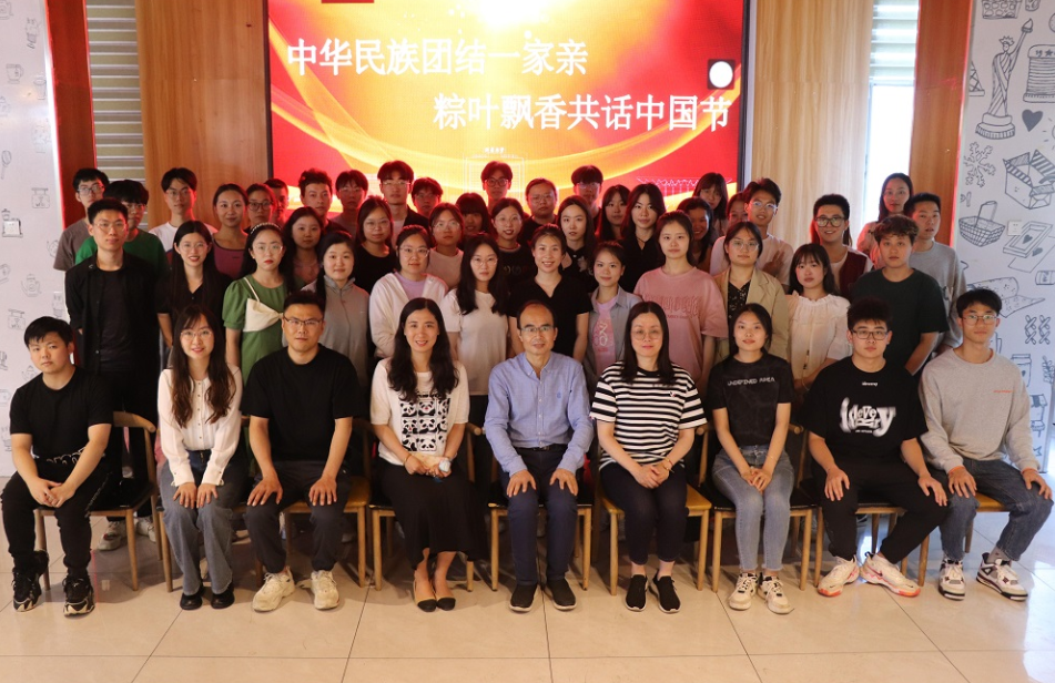 江蘇大學環境與安全工程學院舉辦&ldquo;中華民族團結一家親 粽葉飄香共話中國節&rdquo;主題活動