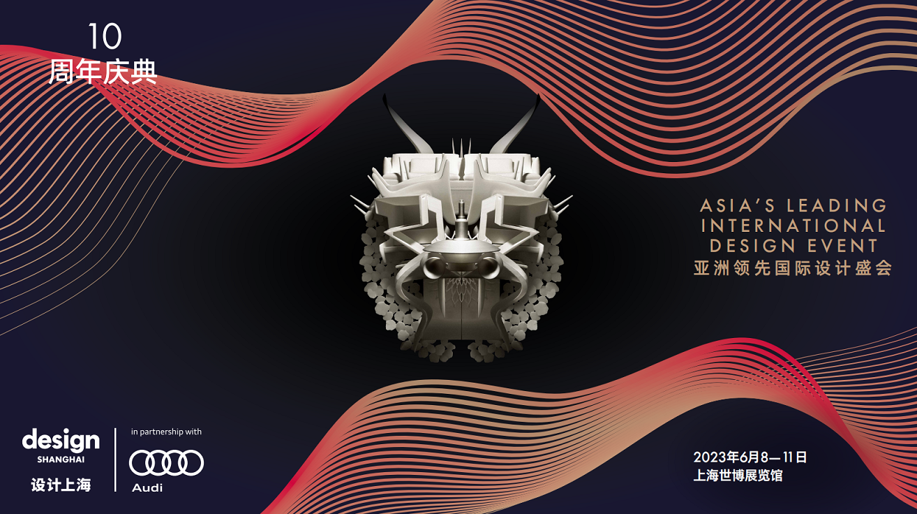 樂邁石晶讓設(shè)計無限&ldquo;韌&rdquo;性