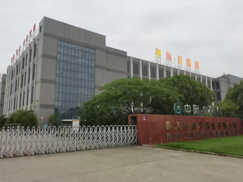 中際自然能：更名再出發，從熱能到智能暖通的升級