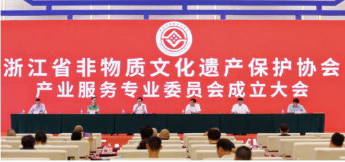 浙江舉行&ldquo;非遺經(jīng)濟(jì)與共同富裕&rdquo;論壇