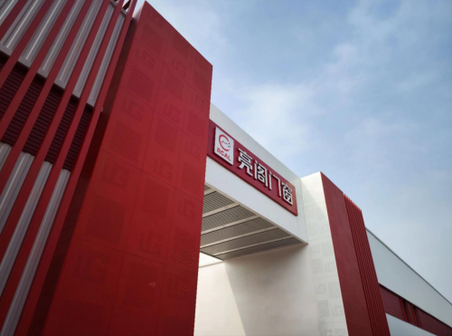 亮閣門窗大揭秘！門窗萬億市場只等你來！