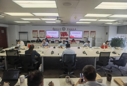 中國移動供應鏈管理中心扎實推動主題教育走深走實