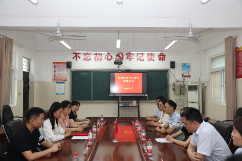 鄭州財經學院&ldquo;鄭小語&rdquo;雙語宣講實踐團赴高村鄉開展助學活動