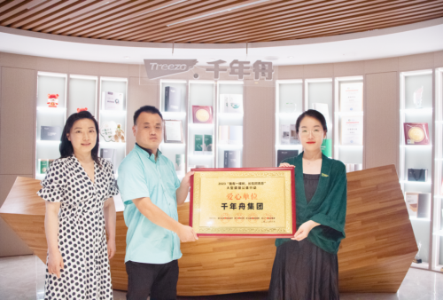 「一棵樹」的力量丨愛心單位千年舟，援疆公益進行中