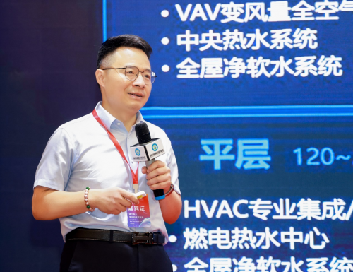 好風好水更健康 A.O.史密斯AI-LiNK智慧互聯打造健康安全節能的舒適家居環境