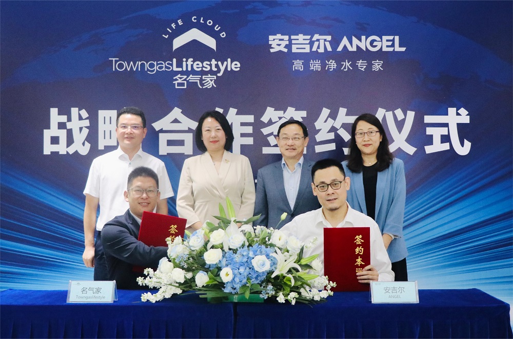 重磅！名氣家與安吉爾強強聯手，合力打造智慧凈水解決方案！