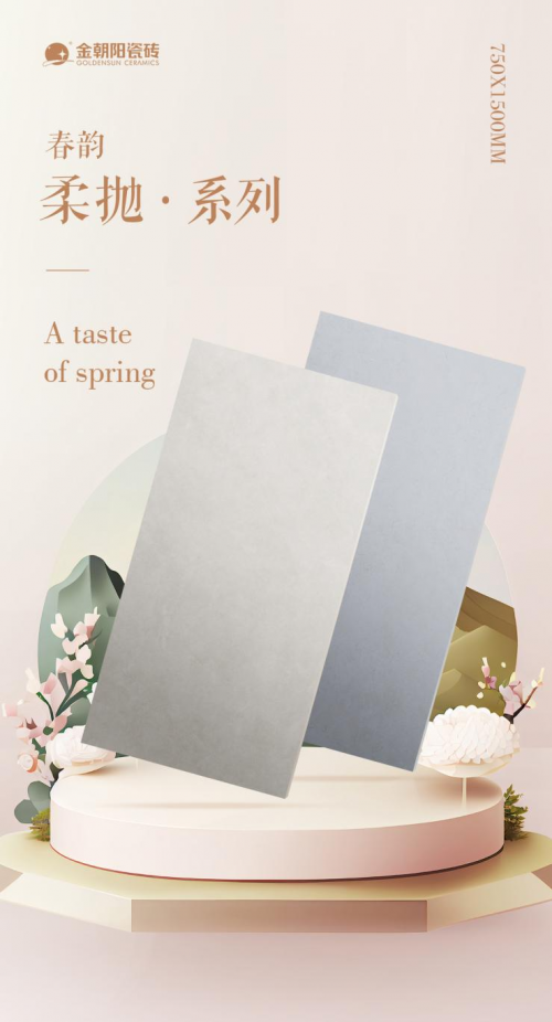 這款自帶濾鏡的750X1500mm柔光新品，裝修用它輕松打造網紅風！