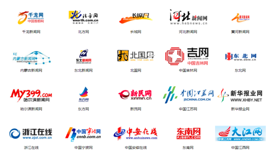 攻略：大學(xué)生三下鄉(xiāng)投稿媒體網(wǎng)站和快速方法