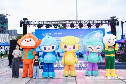 為亞運會喝彩 千年舟&圣都全民亞運健康跑煥發(fā)國人新活力