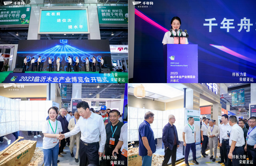 樣板力量 榮耀亞運-千年舟亮相2023臨沂木博會