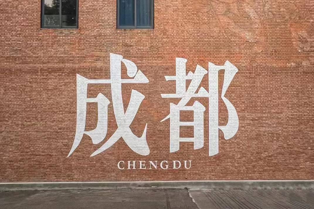 預(yù)告 | 日豐煥新為愛，手護(hù)童行公益將走進(jìn)成都高埂中學(xué)、太和小學(xué)