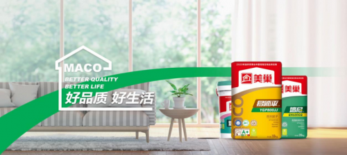 家裝健康化成趨勢(shì)，美巢集團(tuán)引領(lǐng)環(huán)保家裝輔料新標(biāo)準(zhǔn)