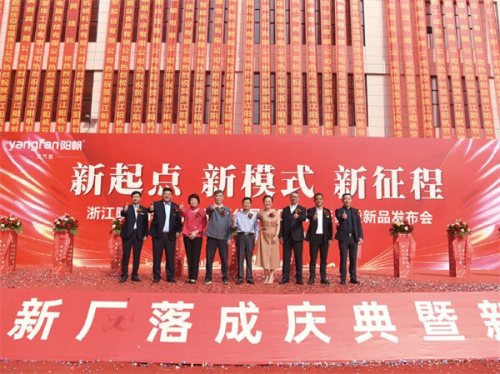 &ldquo;弄潮&rdquo;熱泵新模式，陽(yáng)帆再啟新征程