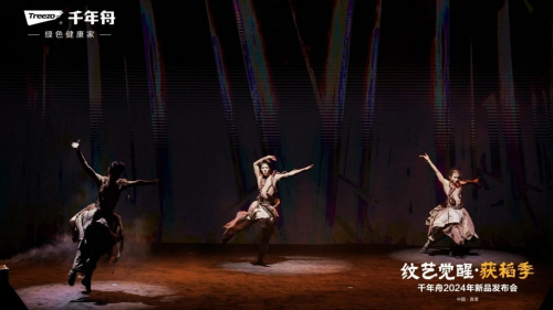 紋藝覺醒&middot;與家同行丨「收納刻」為煥新家居生活的無限可能而來