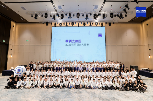 超越專業，成就未來｜2023蔡司視光大師賽圓滿收官