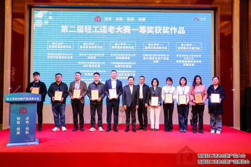 適老化設計彰顯科技溫度！ 美的風語者空調榮獲適老大賽一等獎