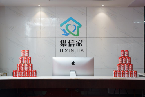集信家裝修網，專業于家裝領域的一站式服務提供商