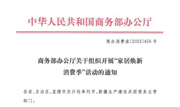 持續深化政策精神，美百年門窗安全煥新家
