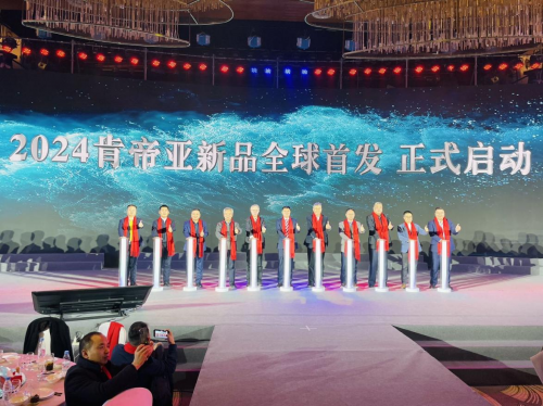 肯帝亞超級地板再升級 三大新品震撼發布